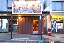 カフェノスタルヂア様　店舗改装工事