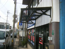テラスルーフ工事